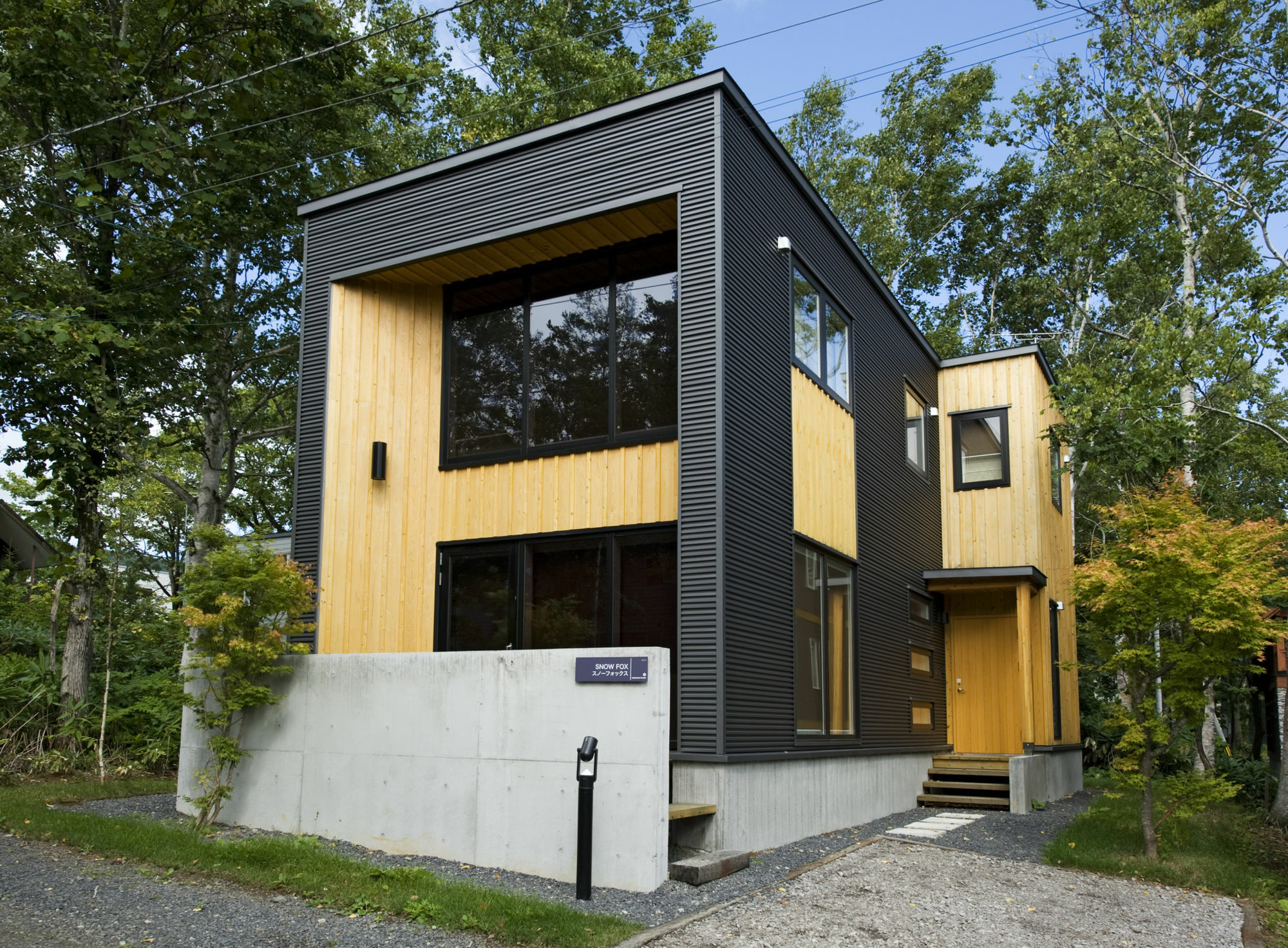 Niseko Central - Mori Houses Kutchan Extérieur photo
